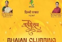 INR 1.83 crore of Delhi Tourism’s fund spent on ‘Bhajan Clubbing’