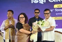 VFS Global opens first Visa Application Centre in Guwahati